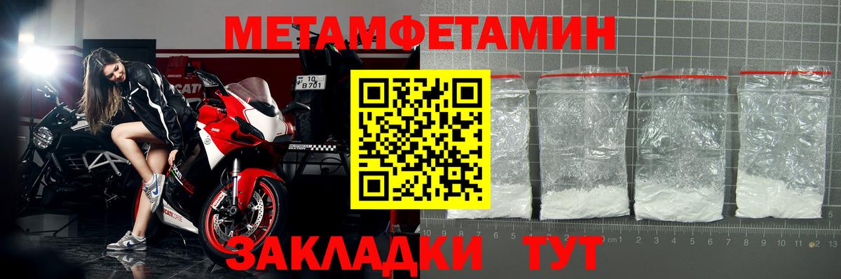 Амфетамин 97% Борзя
