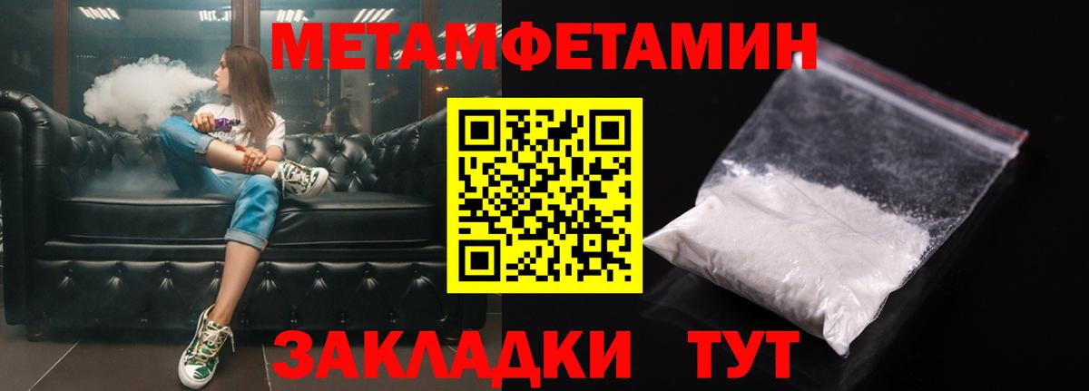 Борзя  Amphetamine  Amphetamine  МЕГА   Вход с VPN  Амфетамин VHQ 