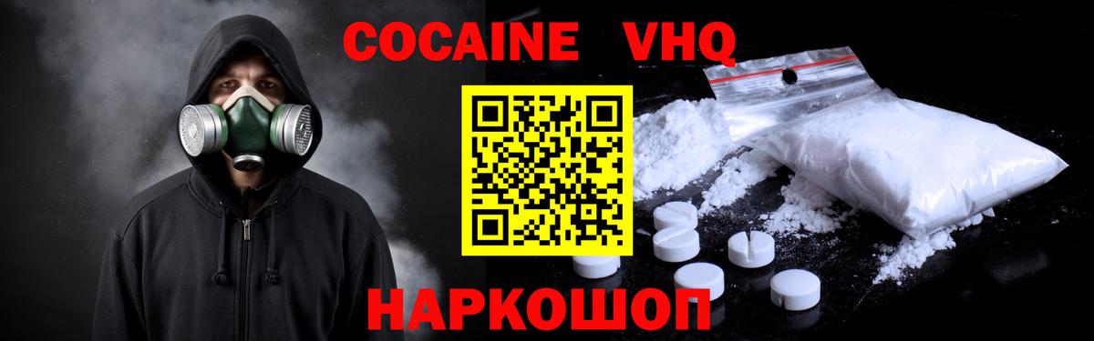 COCAIN Колумбийский Борзя