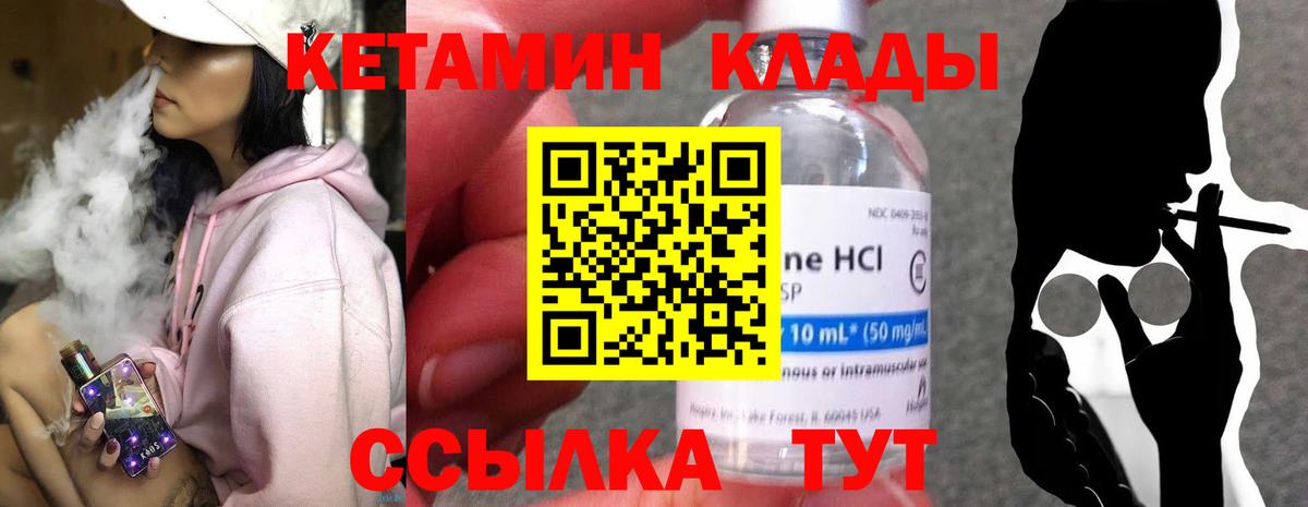 Борзя  Кетамин VHQ  ОМГ ОМГ ссылки  Вход с VPN  Кетамин VHQ 