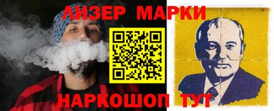COCAINE Чебаркуль