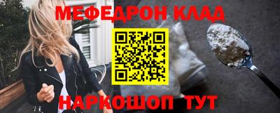 COCAINE Чебаркуль