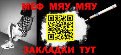 гашишное масло Чебоксары