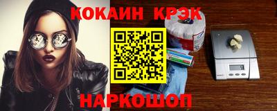 гашишное масло Чебоксары