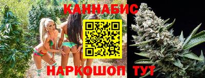 гашишное масло Чебоксары