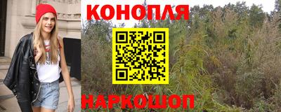 гашишное масло Чебоксары