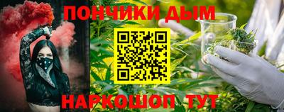 гашишное масло Чебоксары
