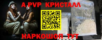 COCAINE Чебаркуль