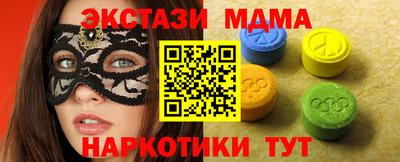 гашишное масло Чебоксары