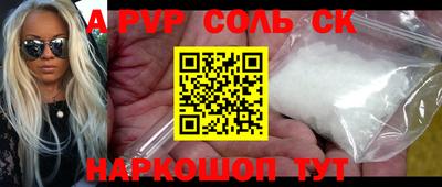 хмурый Чапаевск