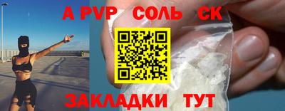 гашишное масло Чебоксары