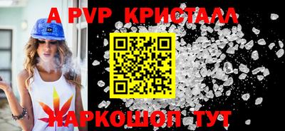 хмурый Чапаевск