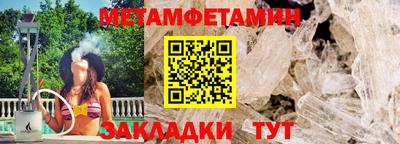 COCAINE Чебаркуль
