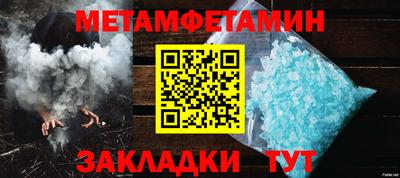 гашишное масло Чебоксары