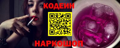 гашишное масло Чебоксары