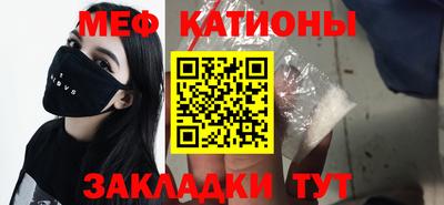 COCAINE Чебаркуль