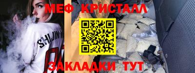 COCAINE Чебаркуль
