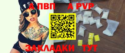 хмурый Чапаевск