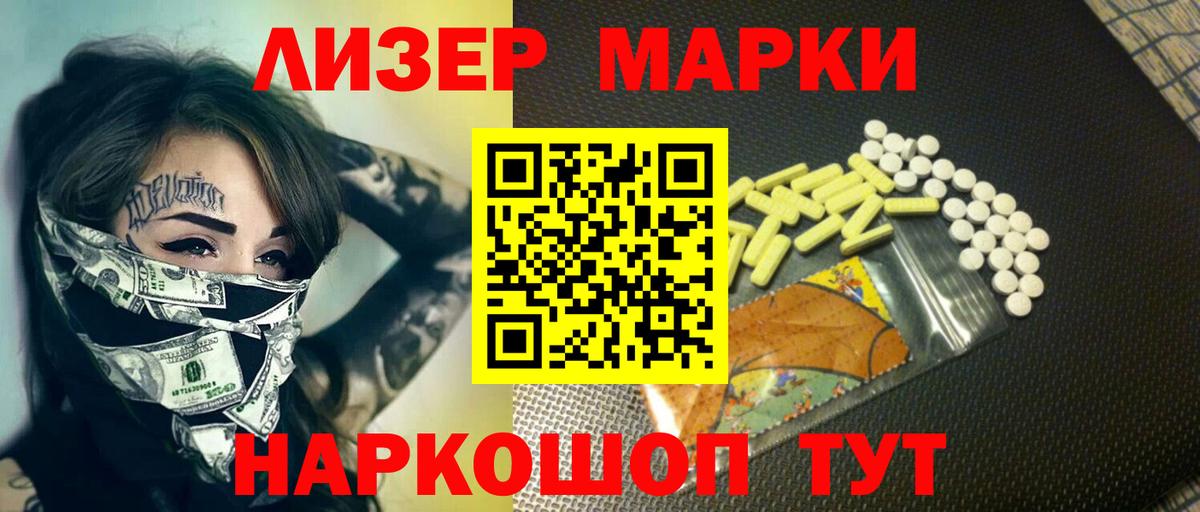 Лсд 25 экстази ecstasy  Вход с VPN  Борзя 