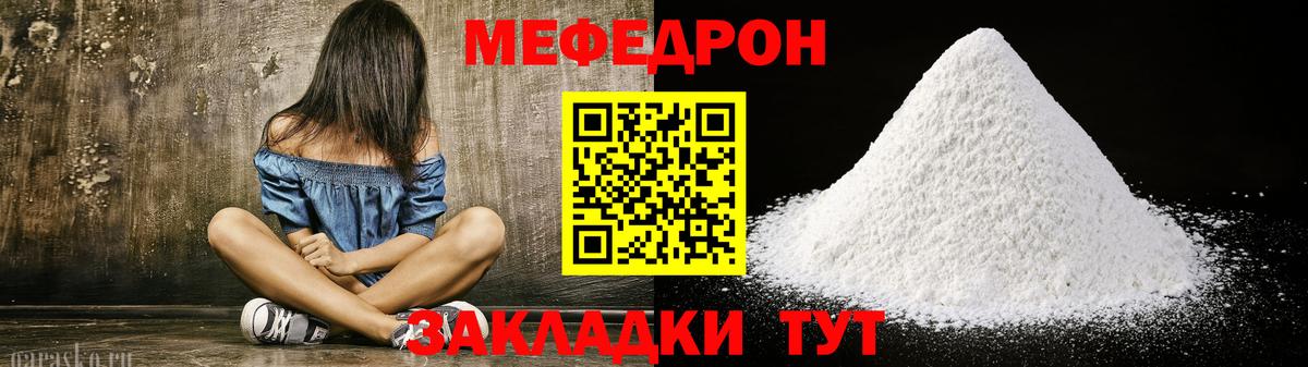 МЕФ кристаллы Борзя