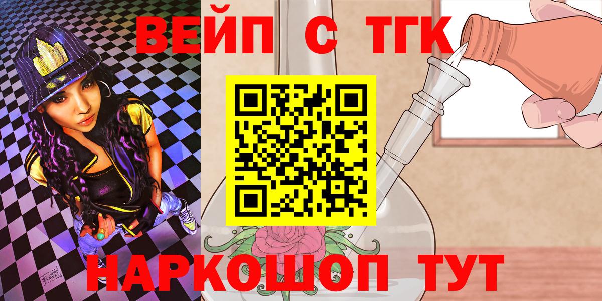 ТГК концентрат Борзя