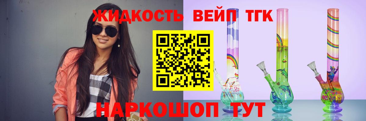 Борзя  Дистиллят ТГК Wax  ТГК жижа  Вход с VPN 