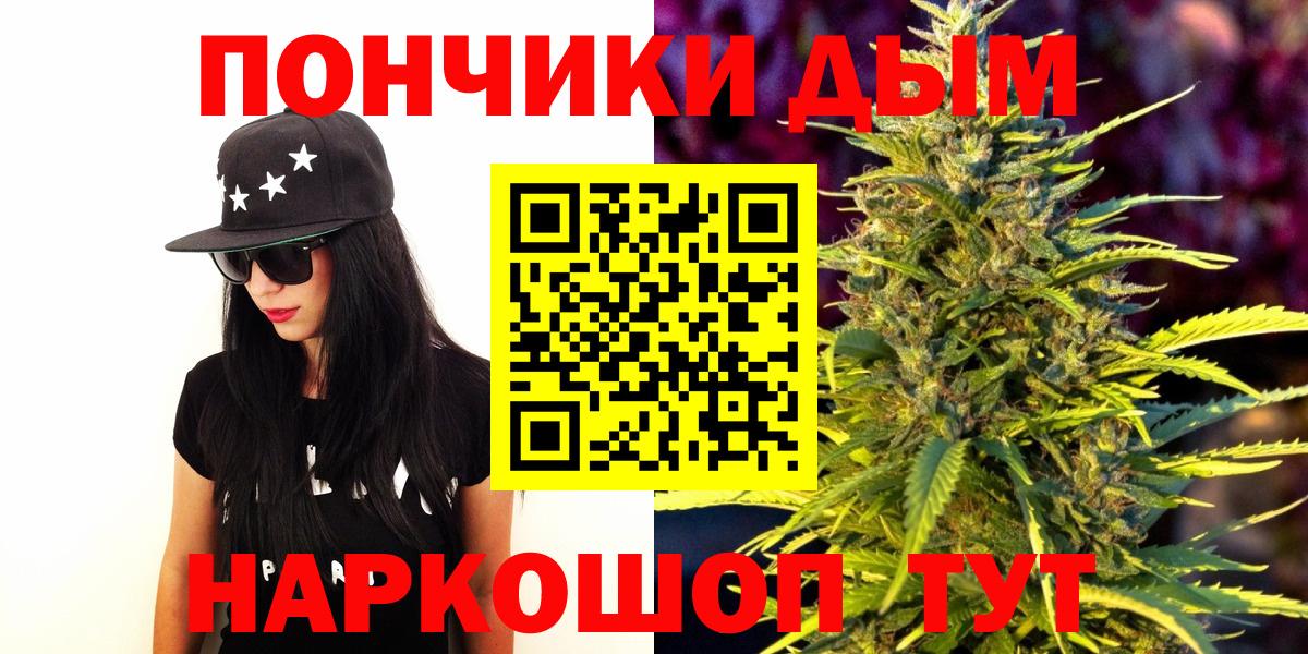 Шишки марихуана AK-47  Вход с VPN  МАРИХУАНА сатива  Бошки Шишки VHQ  Борзя 